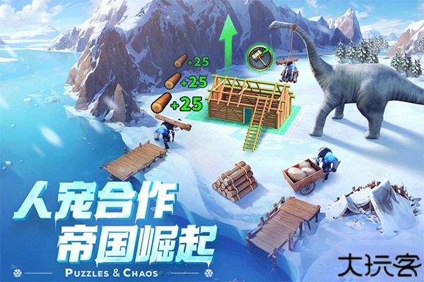 帝国与魔法手游安卓版