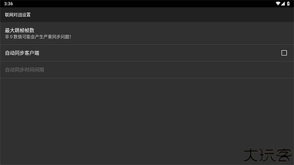 红白机模拟器安卓版