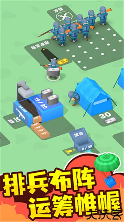 小小指挥官中文版