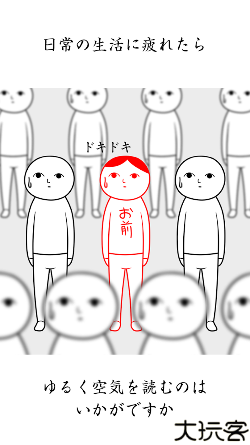 阅读空气2安卓版