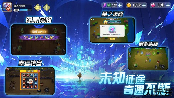 异星之地安卓版