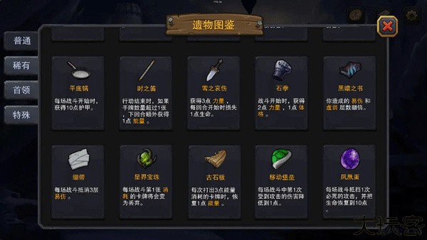 迷失古堡中文版