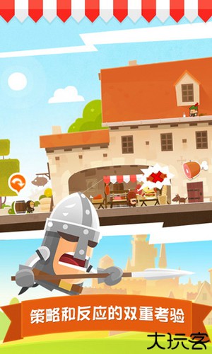 小小盗贼2女巫迷阵