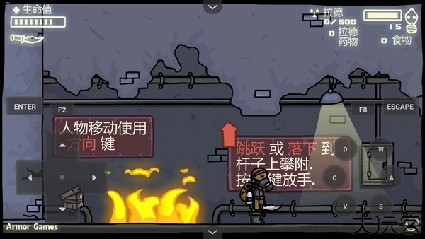 末日地球反击战3中文版