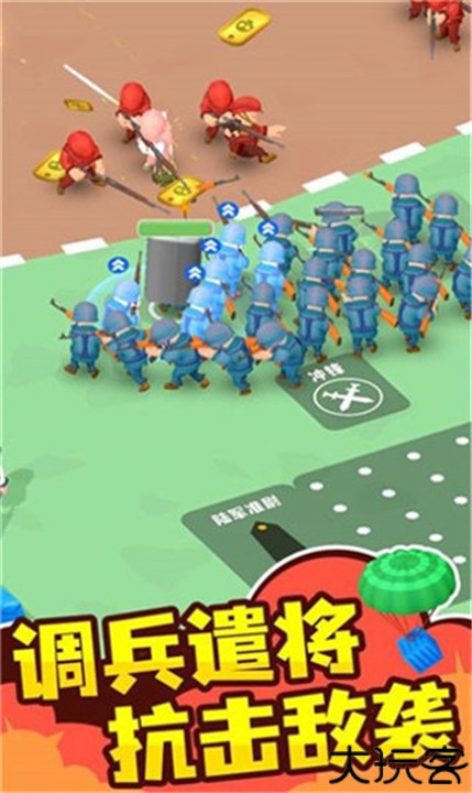 指挥官模拟器中文版