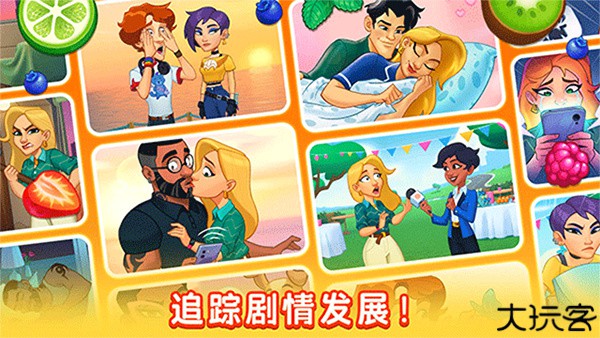 厨友乐安卓中文版