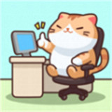 我是搬砖之王安卓手机版