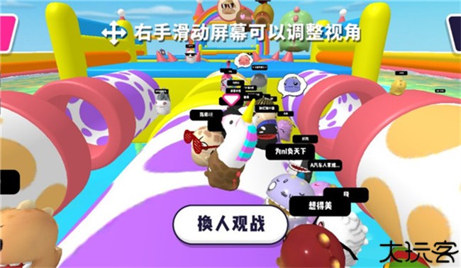 小恐龙淘汰赛安卓版