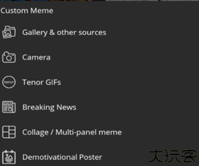 Meme动画制作软件中文