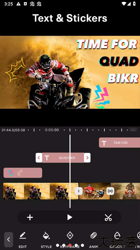 微剪辑视频编辑