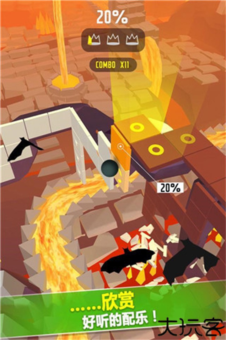 跳舞的球DancingBaII