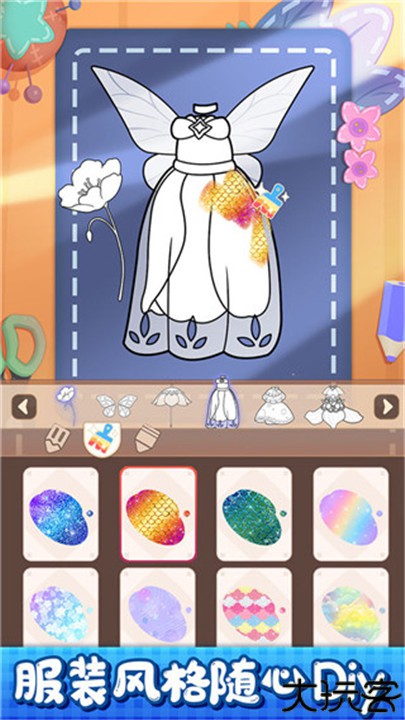 小花仙装扮记中文版