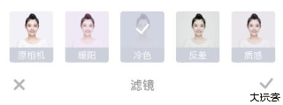 七彩相机软件