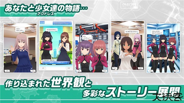 机战少女alice汉化版