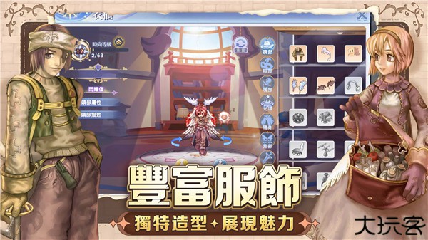 仙境传说初心之战