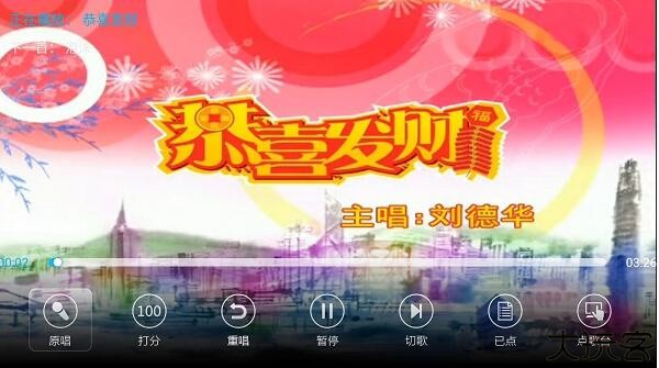 k歌之王在线安卓