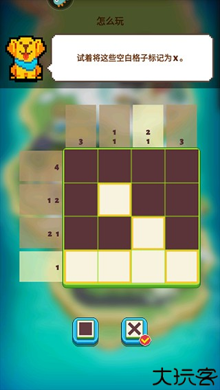 我不是数独8