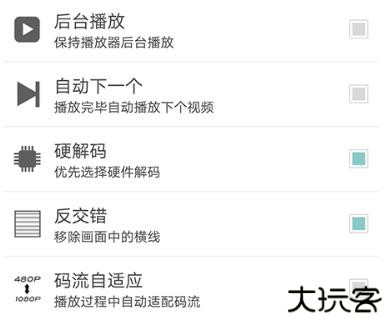 VPlayer播放器