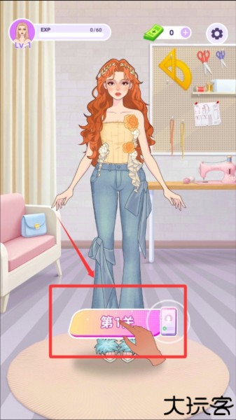 服装设计高手图片