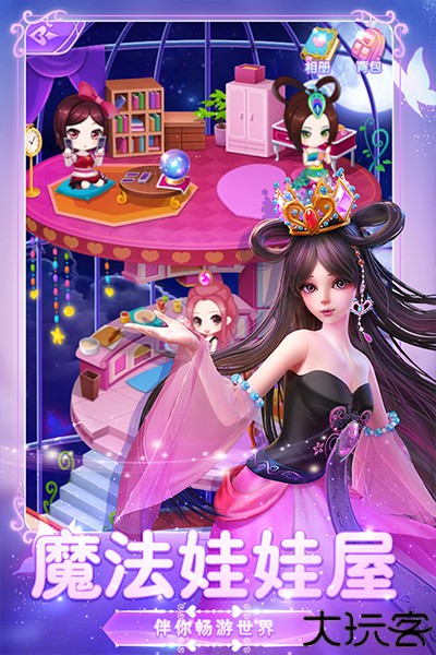 叶罗丽美颜公主安卓版