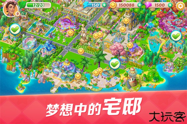 开心大厨手机版