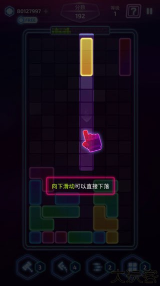 音爆方块单机版