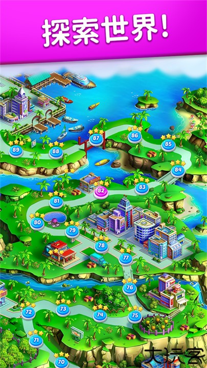 水果爱消消安卓版