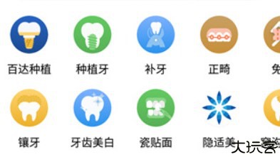 大笨象健康平台