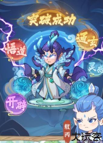 潮英雄手游安卓版