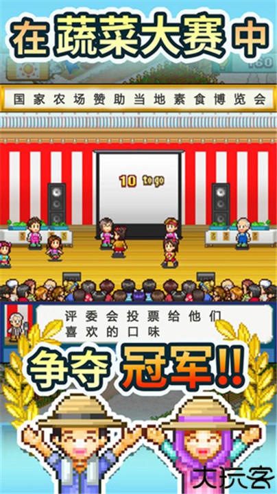 晴空农场物语安卓版