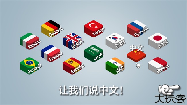 沙威玛卷饼中文版