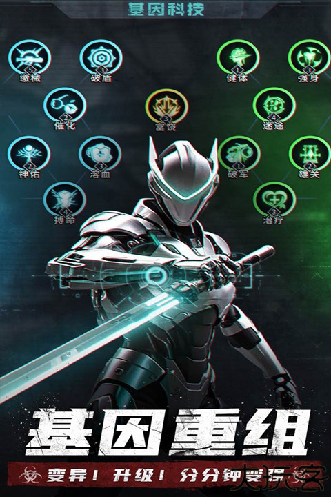 明日地平线丧尸策略