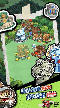 五芒星战记手游