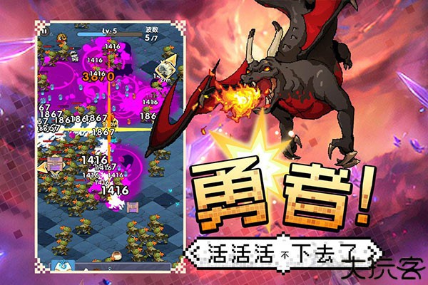 勇者秘境安卓手机版