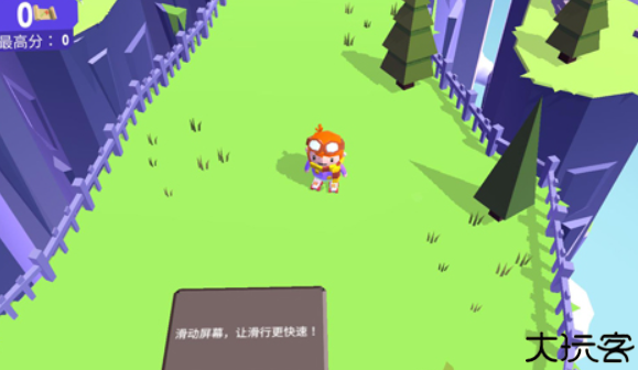 滑动浮空岛汉化版