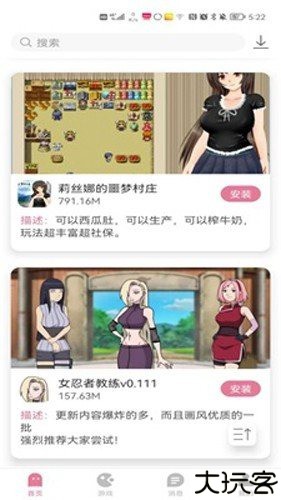 游咔安卓版