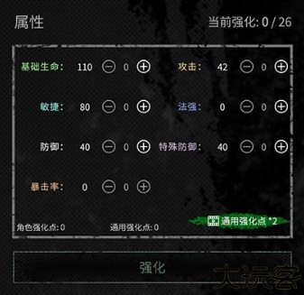 命运岛中文版