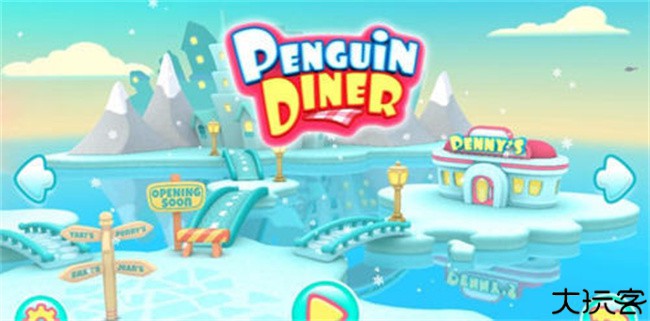 企鹅餐厅手机版