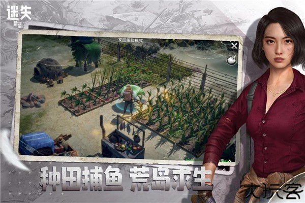 迷失蔚蓝汉化版