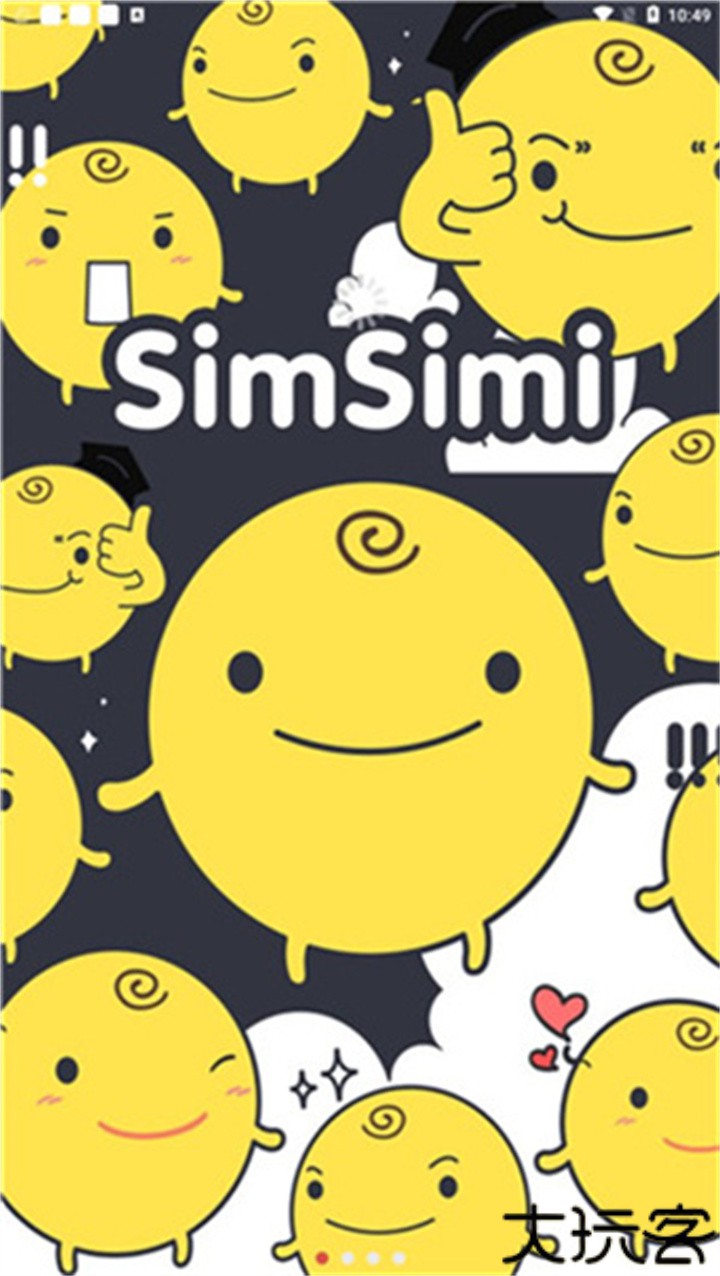 simsimi中文版安卓