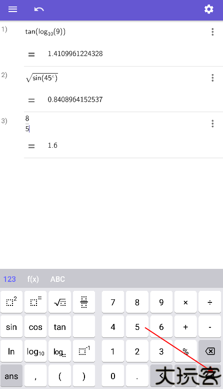 geogebra科学计算器安卓版