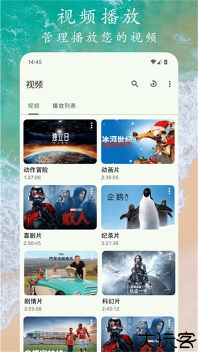 ex音乐播放器app