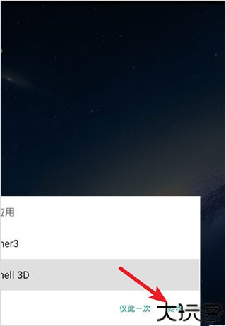 Spb3d桌面中文