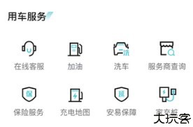 哈弗智家远程控制