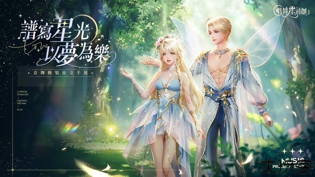 唱舞星计划安卓版