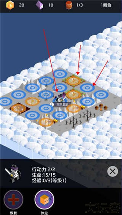 王国竞技场手机版