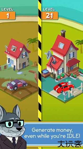 点击暴富小游戏