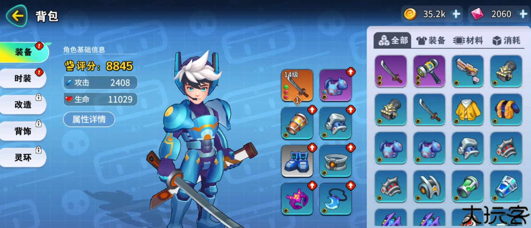 异星之地安卓版最新下载