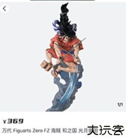 元气玛特潮玩