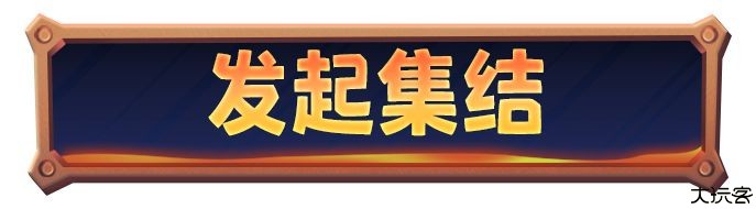 无尽冬日手游